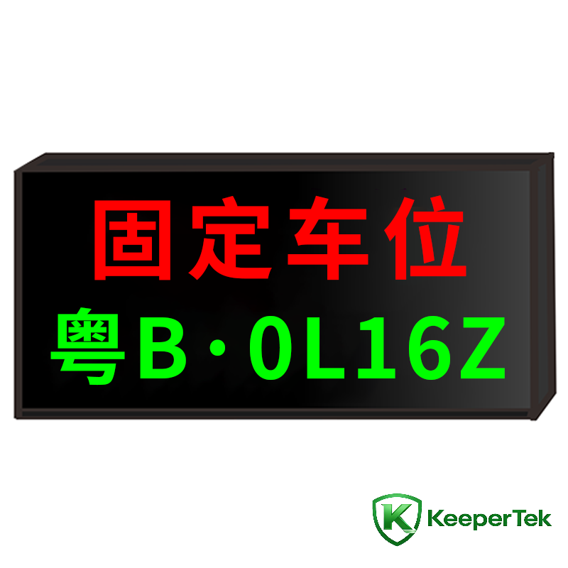 صفحه نمایش اطلاعات فضای پارک KT-WB32