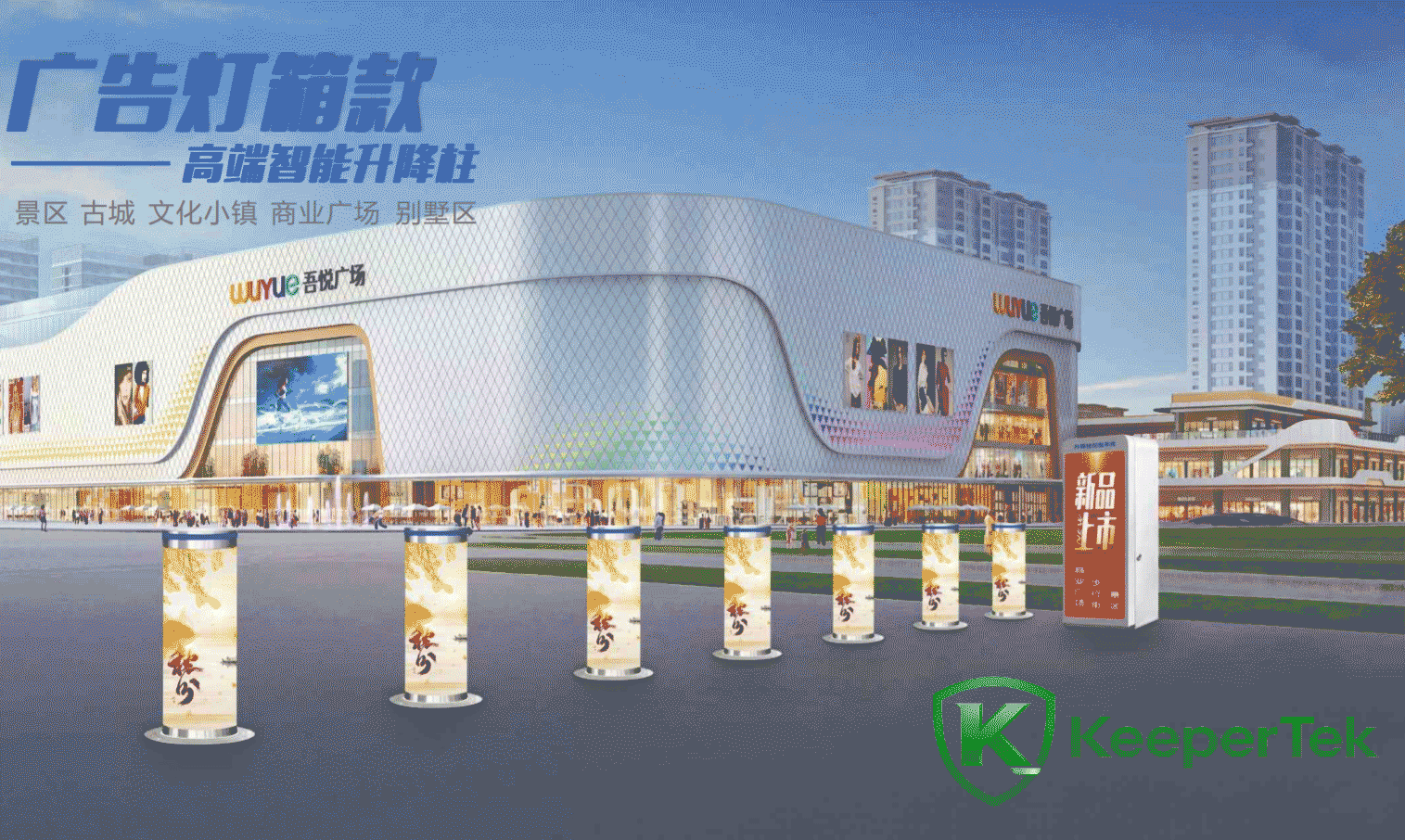 ستون ثابت نوع لایت باکس تبلیغاتی KT-DX09-3.png